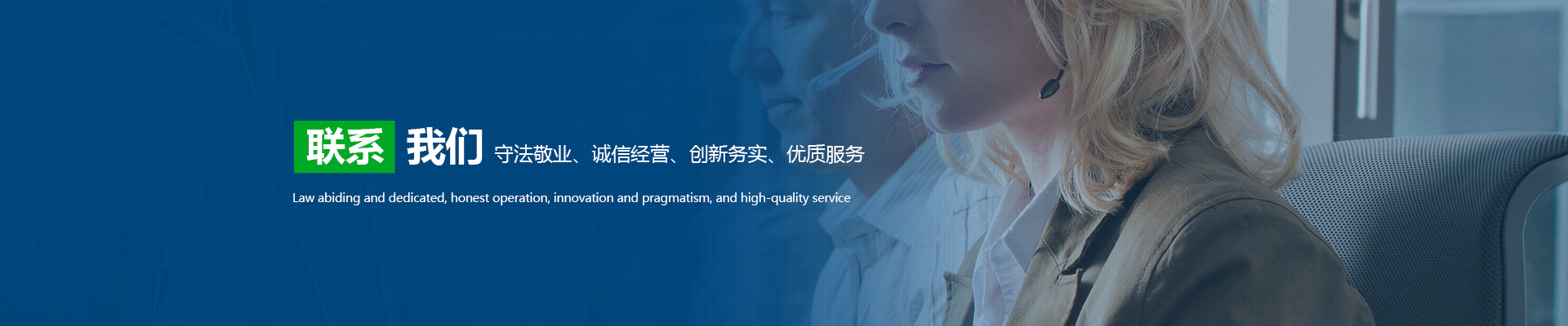 内蒙古鑫鹏岭环保科技有限公司