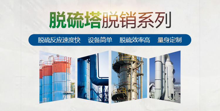 内蒙古鑫鹏岭环保科技有限公司