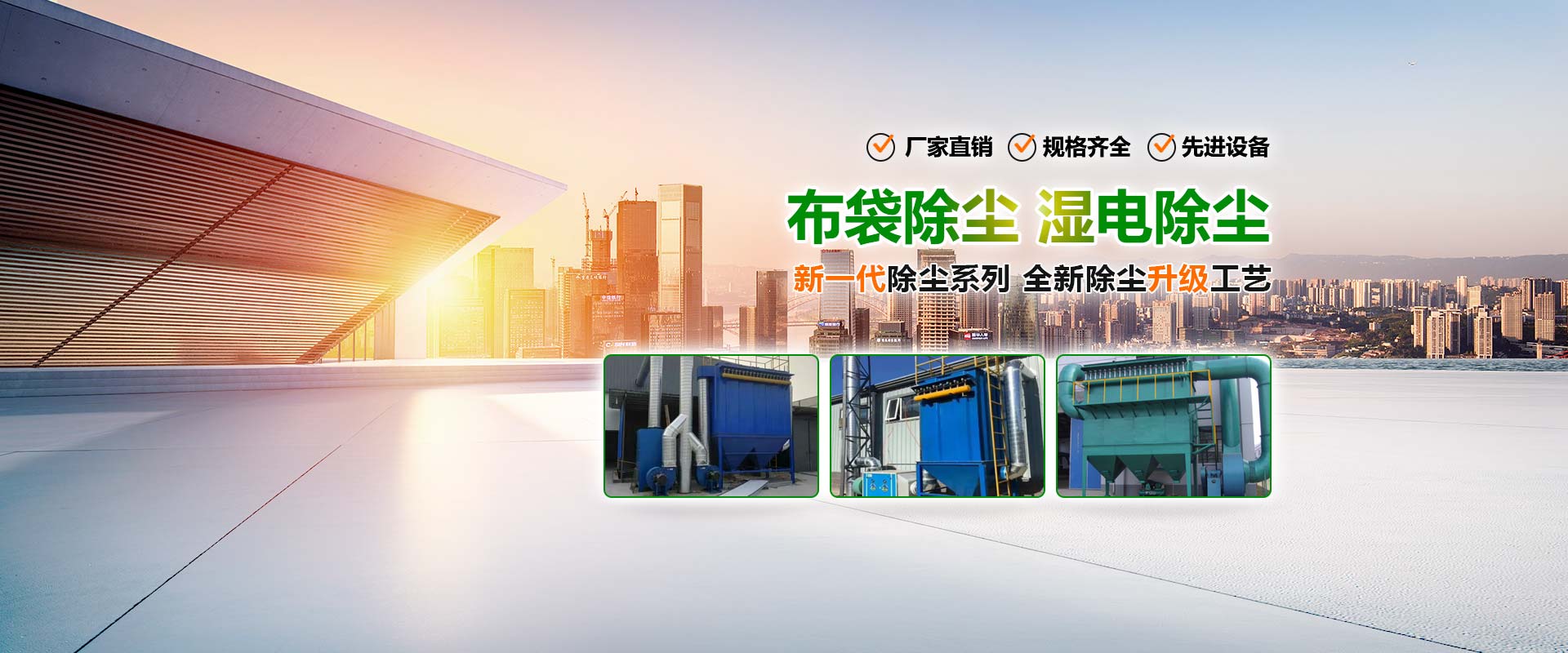 内蒙古鑫鹏岭环保科技有限公司